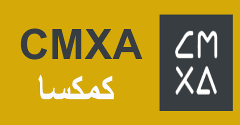 كود خصم كمكسا 2025 كوبون 70% شامل أجهزة cmxa online (الأفضل)